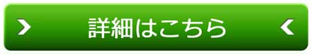 青汁でコレステロール値を下げる 大正製薬のトクホの大麦若葉青汁